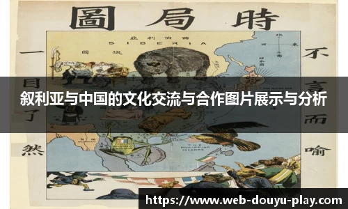 关键词2