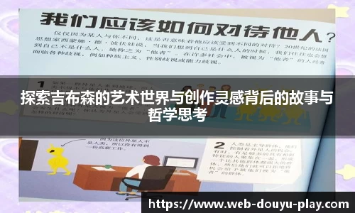 关键词2