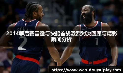 关键词2