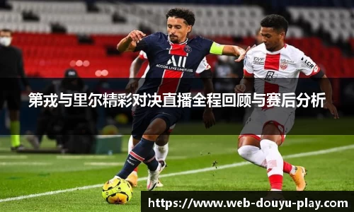 关键词3