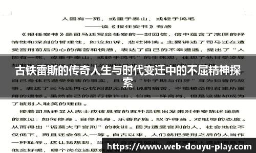 关键词2