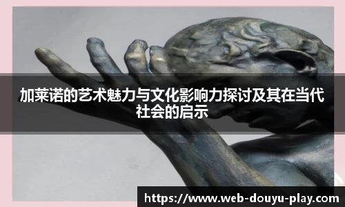 关键词2