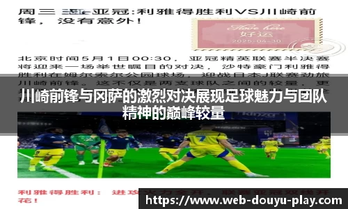 关键词2