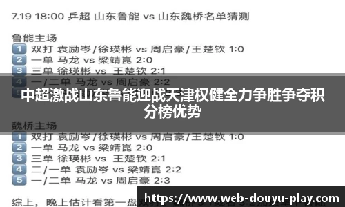 关键词2