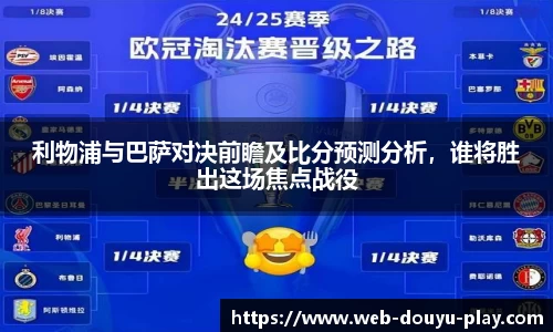关键词2