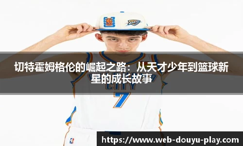 关键词4
