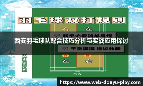 关键词3